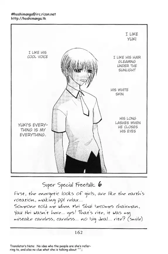 Fruits Basket Chapter 42 3